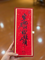 Agarwood Incense Sticks, Phu Son & Nha Trang Red Earth Gift Set