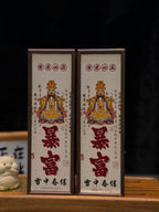 Agarwood Incense Sticks, Snow-in-Spring Blend, Gift Box 50g