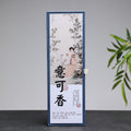 Yi Ke Blended Incense, Sandalwood, Spikenard & Honey Base, 50g