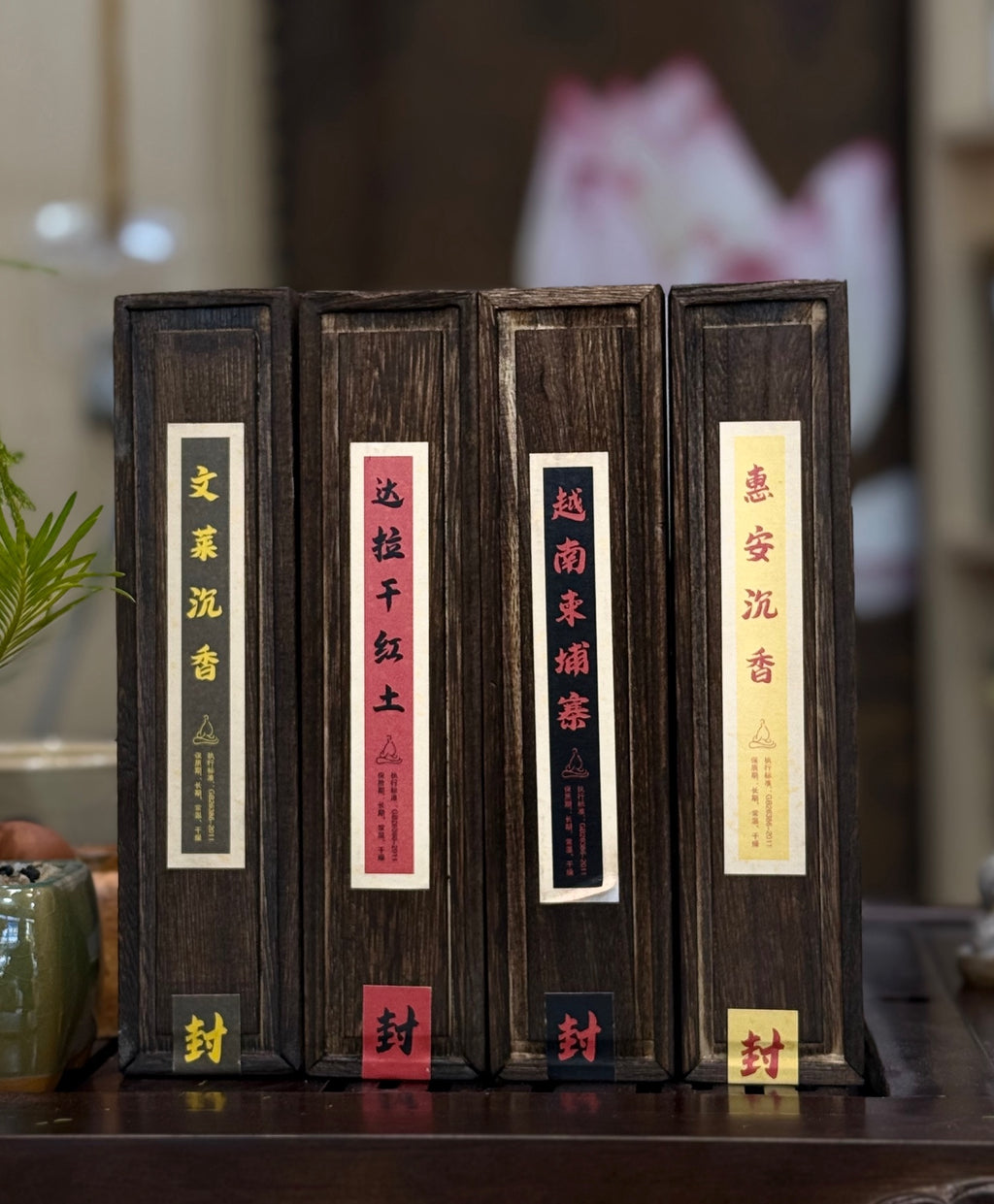 Kynam Agarwood Incense Sticks, Slide-Drawer Natural Wood Box