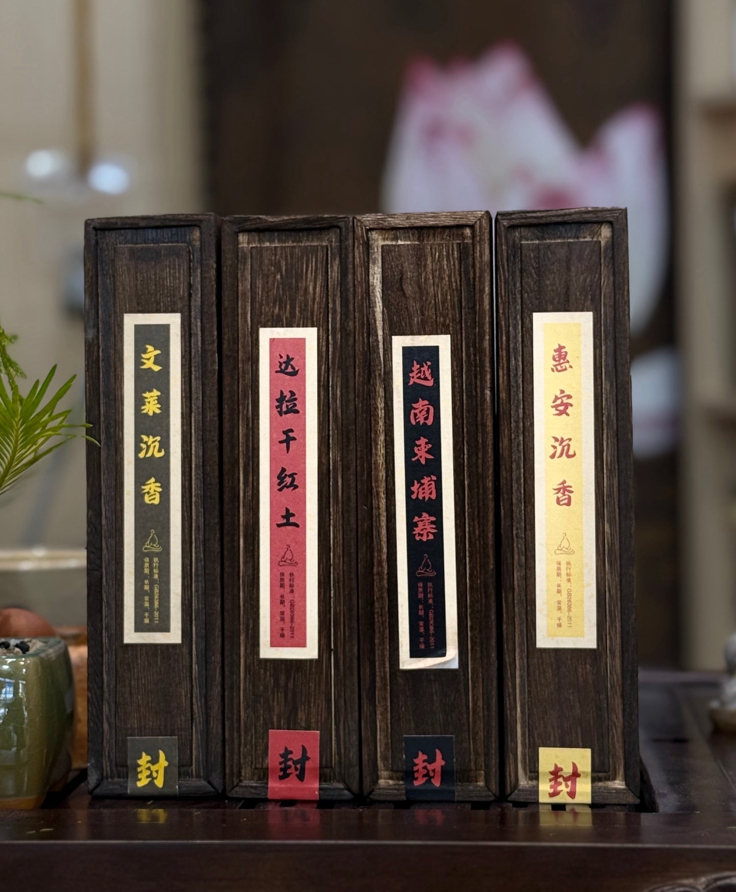 Kynam Agarwood Incense Sticks, Slide-Drawer Natural Wood Box