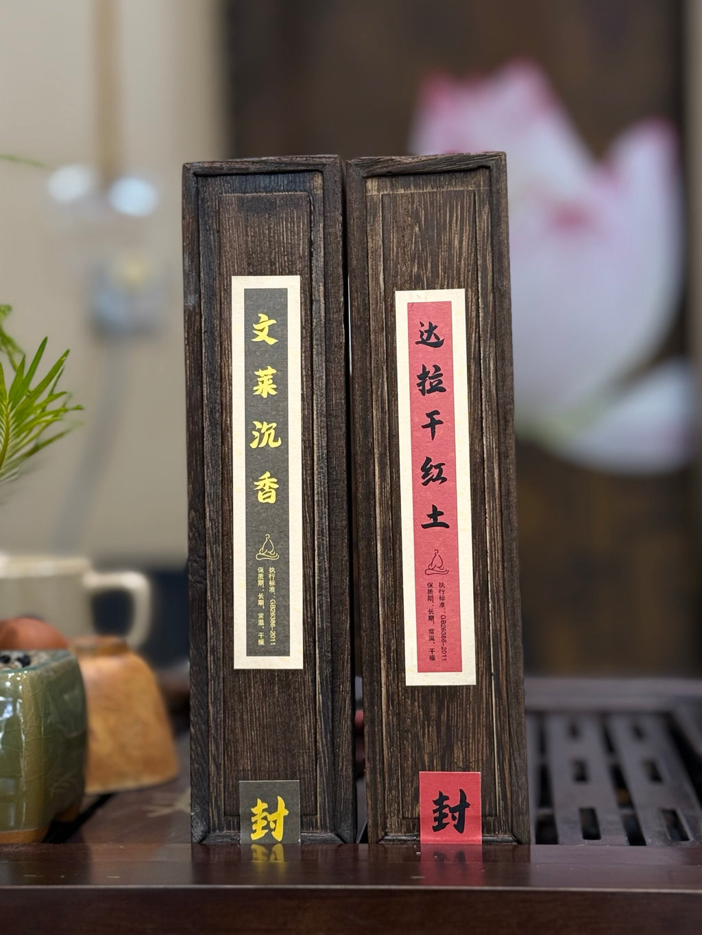 Kynam Agarwood Incense Sticks, Slide-Drawer Natural Wood Box