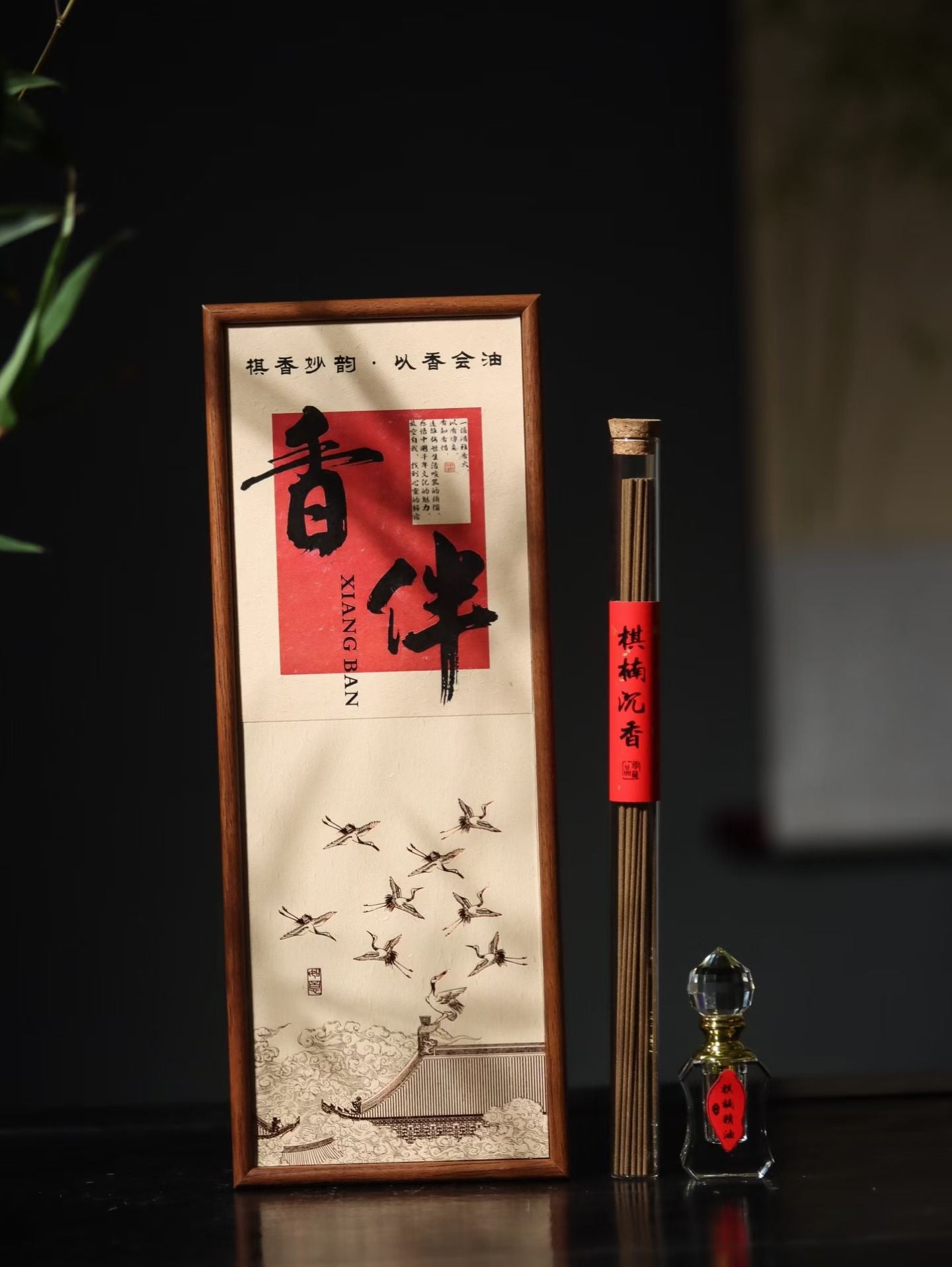 Kynam Agarwood Gift Set, Incense Sticks & Essential Oil