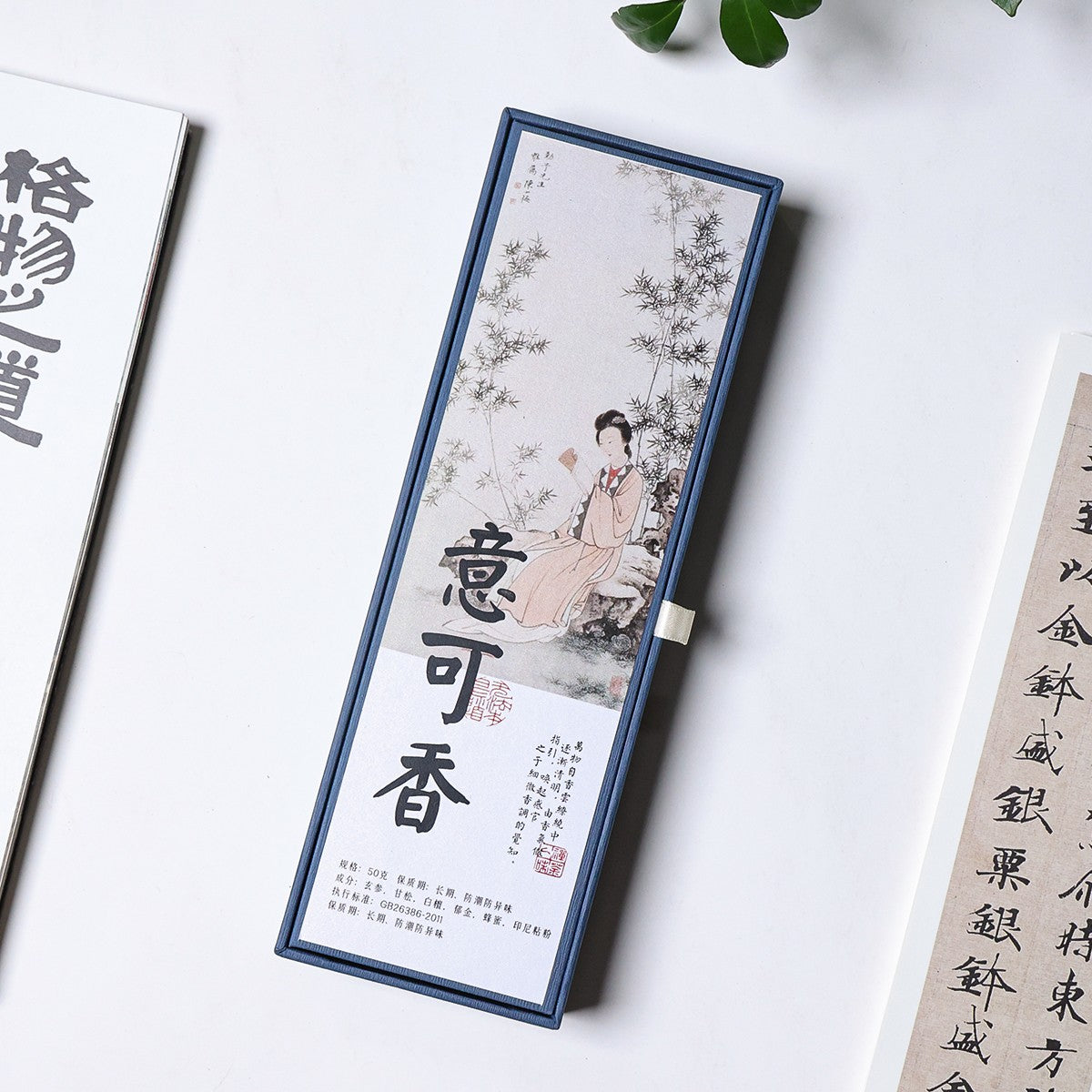 Yi Ke Blended Incense, Sandalwood, Spikenard & Honey Base, 50g