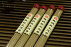 Vietnamese Red Earth Agarwood Incense Sticks, Premium Grade, 20g