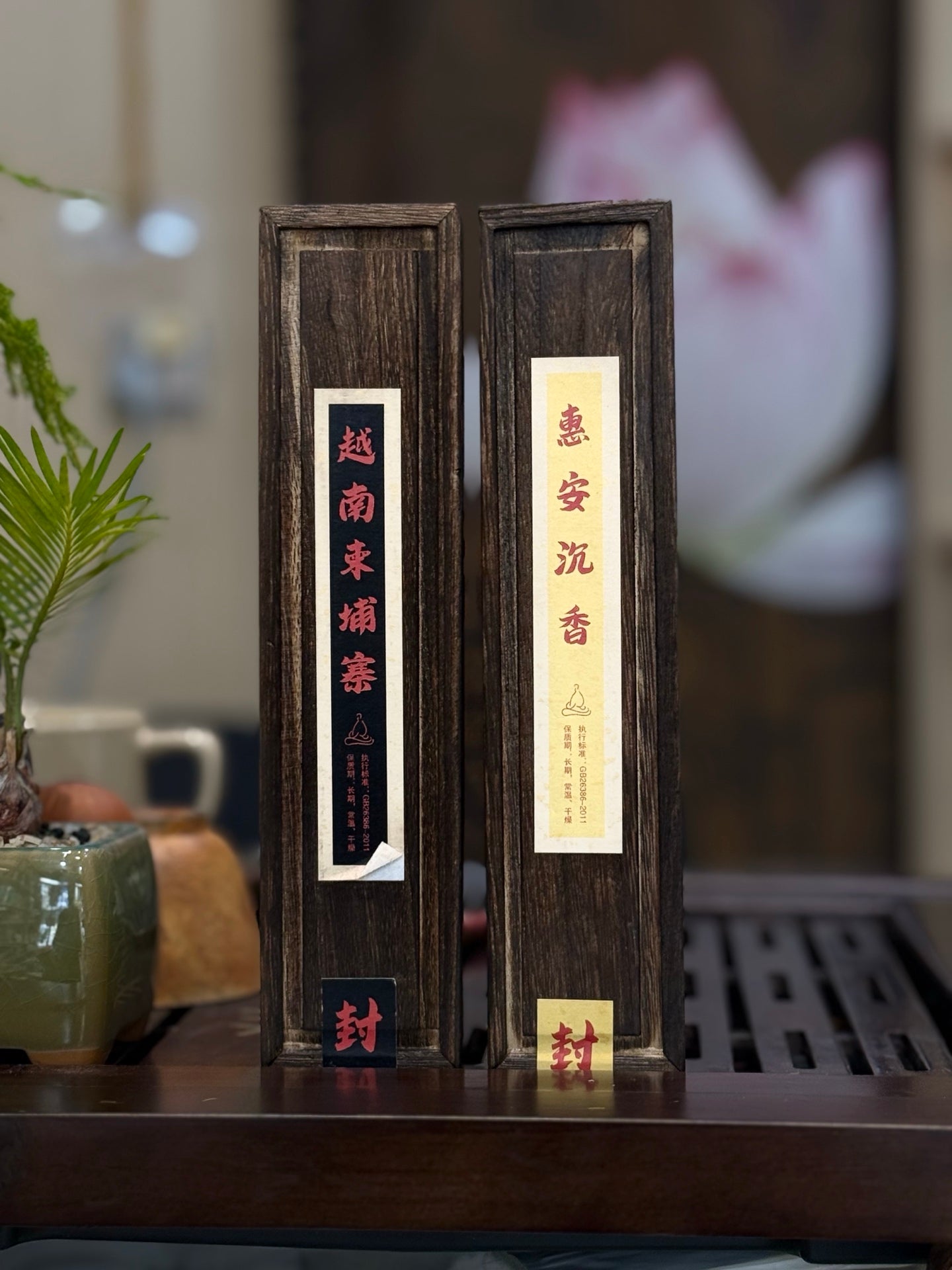 Kynam Agarwood Incense Sticks, Slide-Drawer Natural Wood Box