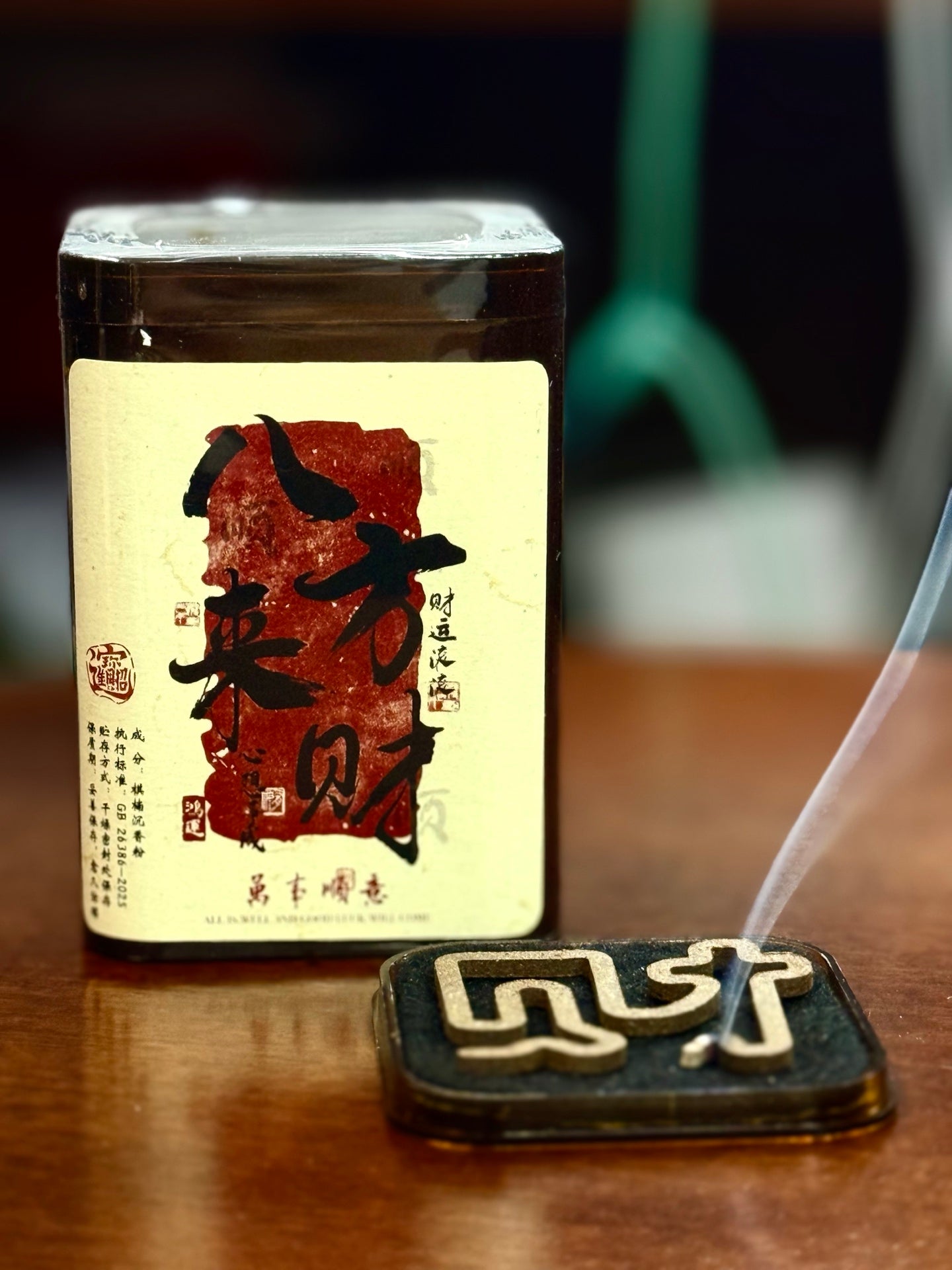 Kynam Agarwood Incense Seals, Prosperity Stencil, 10 per Tin