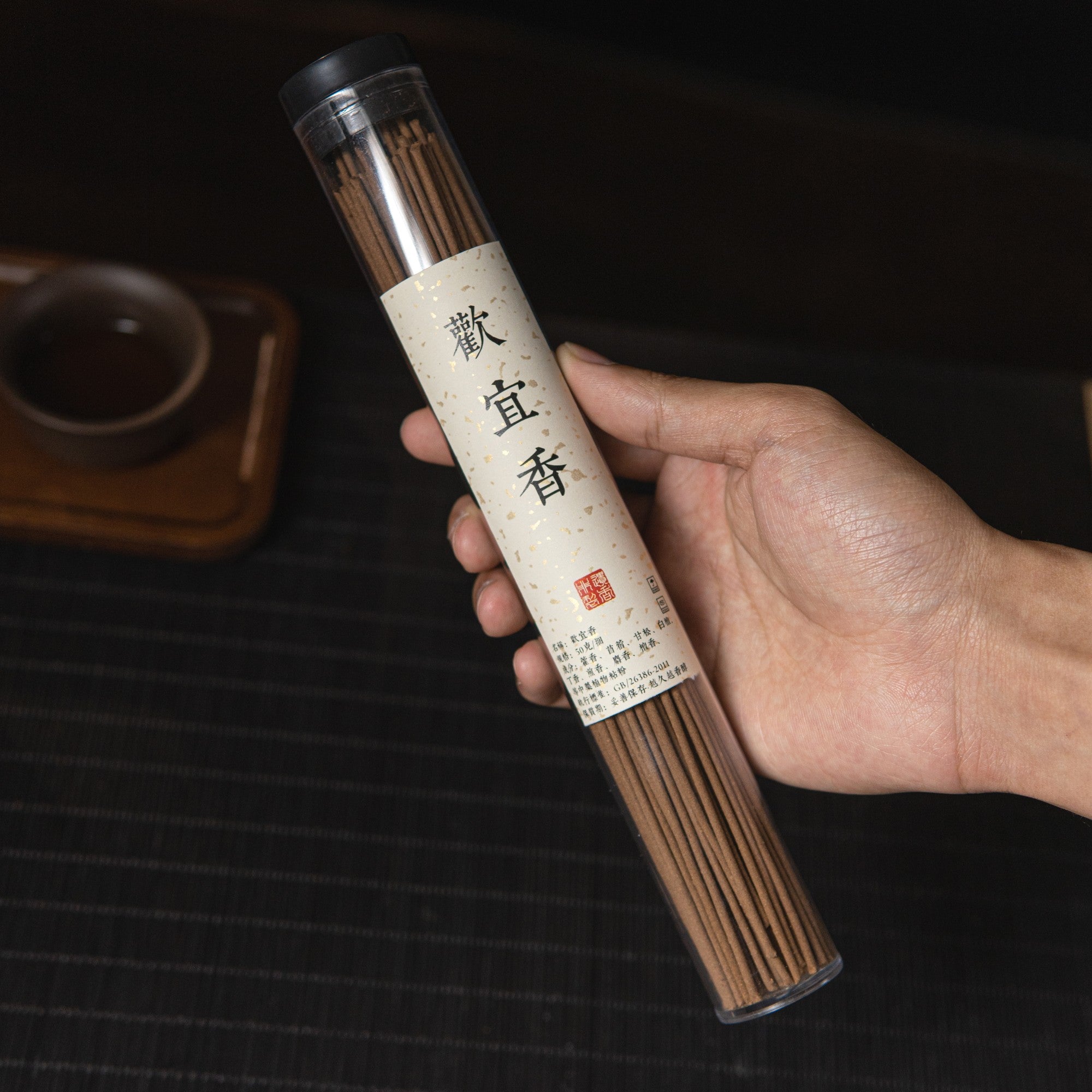 Huanyi Incense, Seven-Ingredient Warm Spice Blend, 21cm Sticks, 50g