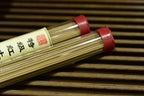 Vietnamese Red Earth Agarwood Incense Sticks, Premium Grade, 20g