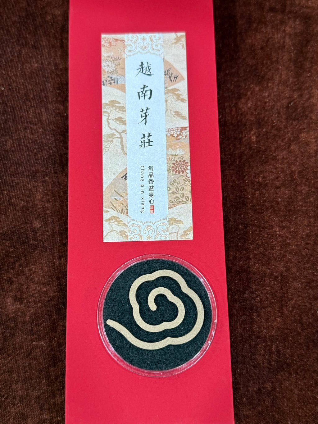 Vietnamese Nha Trang Agarwood Incense Tablets, Binder-Free, 20 tablets per box