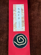 Vietnamese Nha Trang Agarwood Incense Tablets, Binder-Free, 20 tablets per box