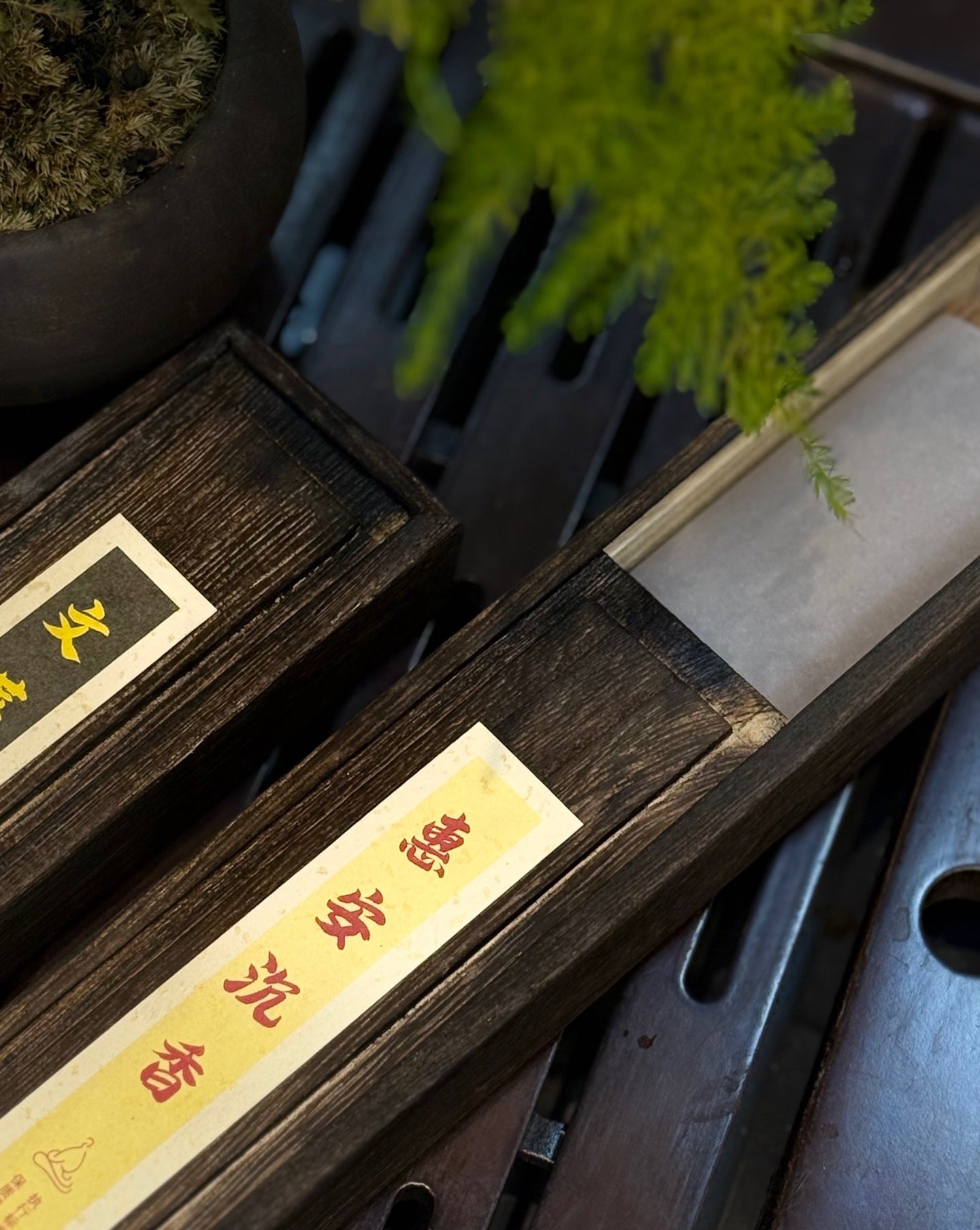 Kynam Agarwood Incense Sticks, Slide-Drawer Natural Wood Box
