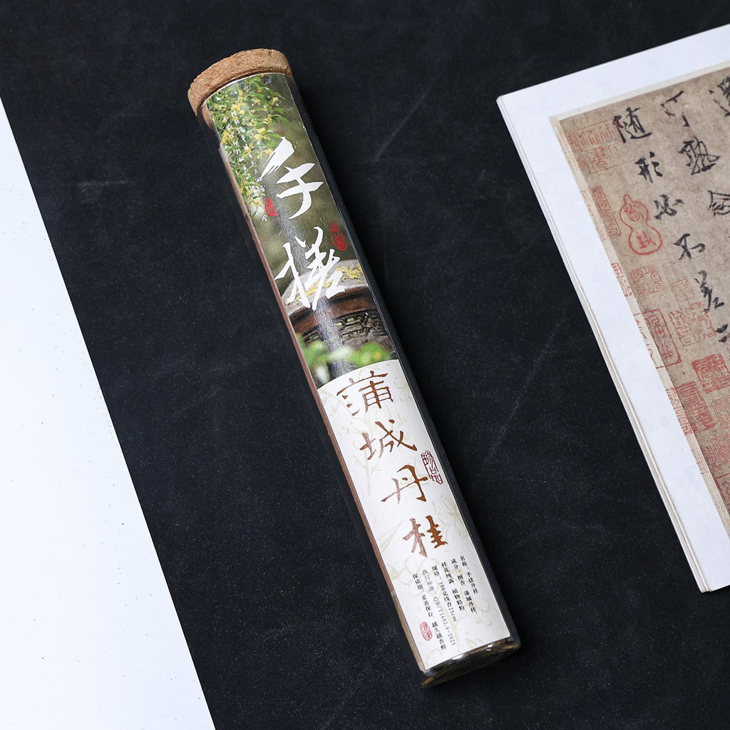 Hand-Rolled Pucheng Red Osmanthus Incense, 100g