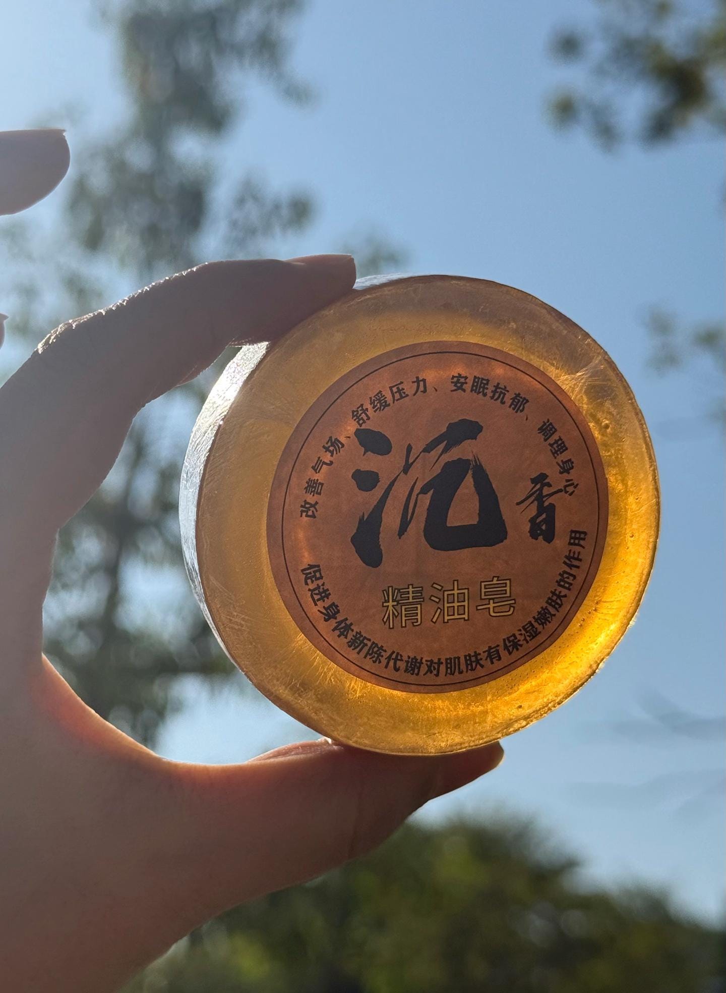 Agarwood Essential Oil Soap, Natural Agarwood Fragrance