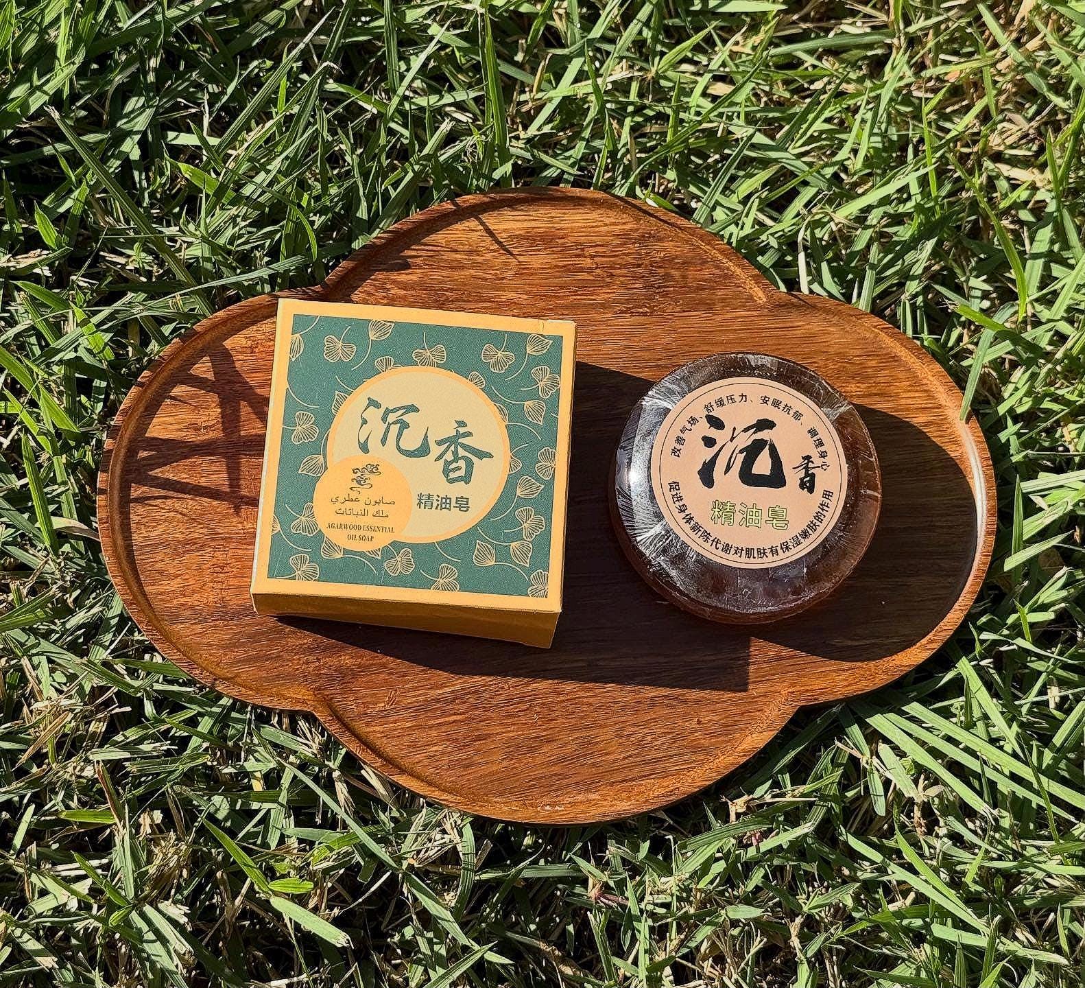 Agarwood Essential Oil Soap, Natural Agarwood Fragrance